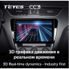 Штатная магнитола Teyes CC3 4/64 ГБ для Skoda Octavia III (A7) 2013-2018 на Android 10.0