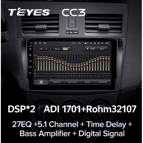 Штатная магнитола Teyes CC3 3/32 GB для Mazda 3 (BL) 2009-2013 на Android 10.0