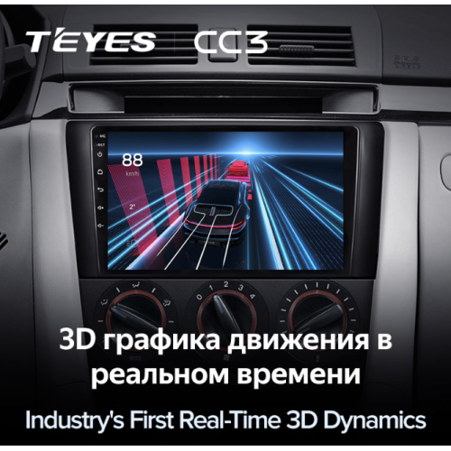 Штатная магнитола Teyes CC3 4/64 ГБ для Mazda 3 BK 2003-2009 на Android 10.0