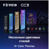 Штатная магнитола Teyes CC3 4/64 ГБ для Mazda CX-7 I 2006-2012 на Android 10.0