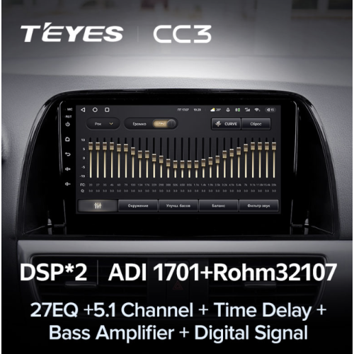 Штатная магнитола Teyes CC3 3/32 GB для Mazda CX-5 I 2011-2017 на Android 10.0