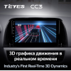 Штатная магнитола Teyes CC3 3/32 GB для Mazda CX-5 I 2011-2017 на Android 10.0