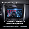Штатная магнитола Teyes CC3 4/64 ГБ для Nissan Teana III 2014-2021 на Android 10.0