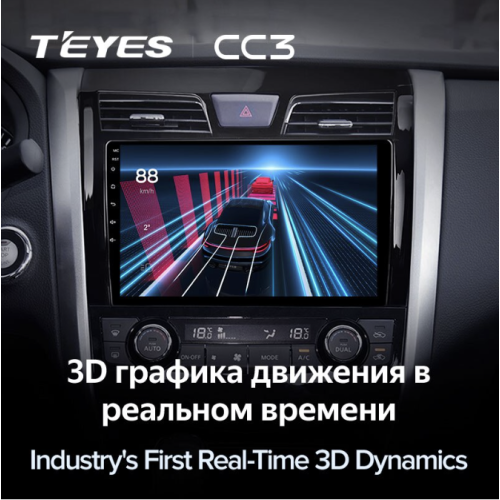 Штатная магнитола Teyes CC3 4/64 ГБ для Nissan Teana III 2014-2021 на Android 10.0