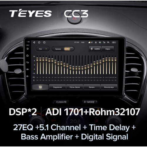 Штатная магнитола Teyes CC3 4/64 ГБ для Nissan Juke 2010-2019 на Android 10.0