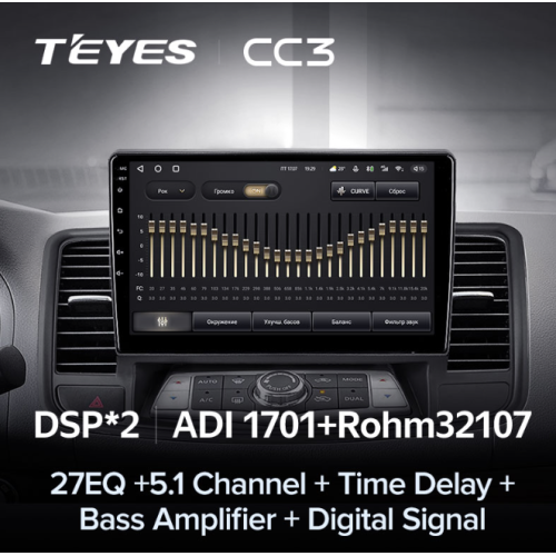 Штатная магнитола Teyes CC3 3/32 GB для Nissan Teana II 2008-2013 на Android 10.0