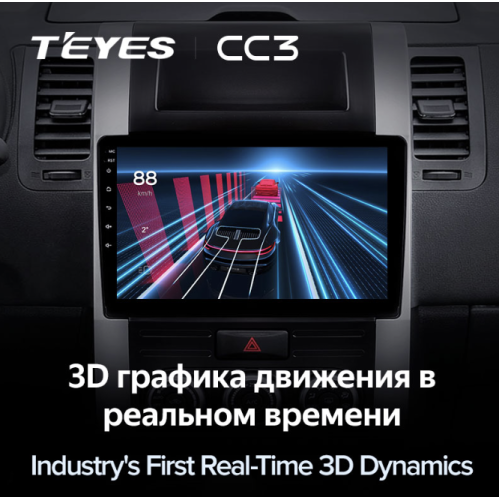 Штатная магнитола Teyes CC3 4/64 ГБ для Nissan X-Trail II (T31) 2007-2014 на Android 10.0