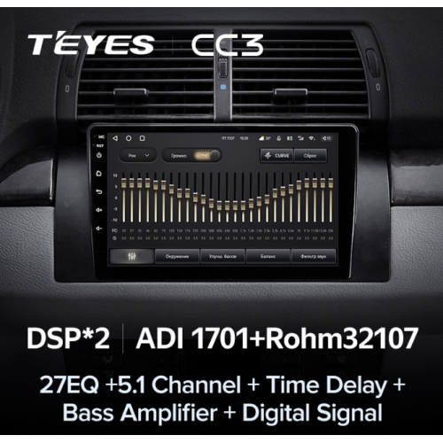 Штатная магнитола Teyes CC3 4/64 ГБ для BMW X5 E39 E53 1999-2006 на Android 10.0