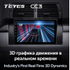Штатная магнитола Teyes CC3 4/64 ГБ для BMW X5 E39 E53 1999-2006 на Android 10.0