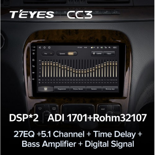 Штатная магнитола Teyes CC3 3/32 GB для Mercedes Benz S-class (W220) 1998-2005 на Android 10.0