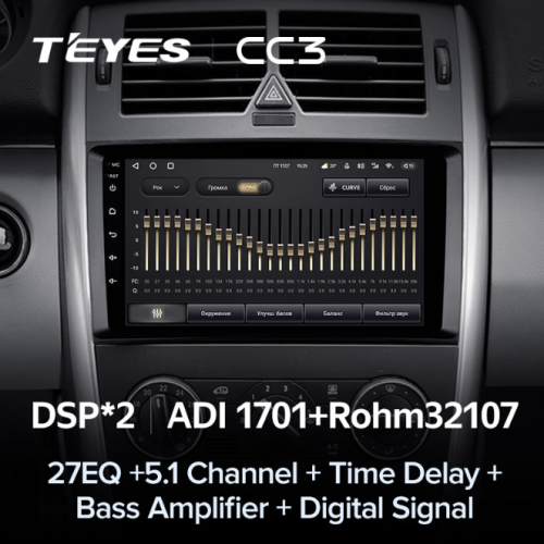 Штатная магнитола Teyes CC3 3/32 GB для Mercedes B-klasse (W245) 2005-2011 на Android 10.0