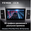 Штатная магнитола Teyes CC3 3/32 GB для Mitsubishi Outlander XL 2006-2012 на Android 10.0