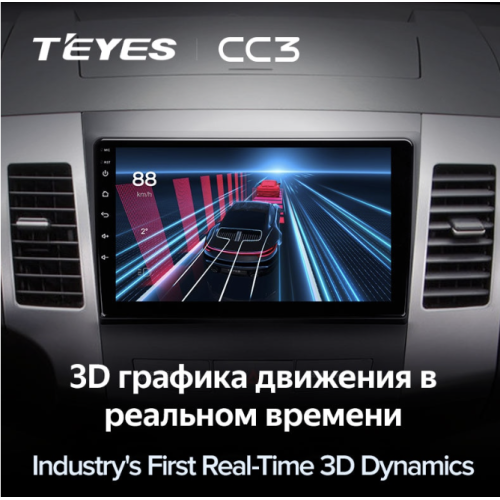 Штатная магнитола Teyes CC3 3/32 GB для Mitsubishi Outlander XL 2006-2012 на Android 10.0