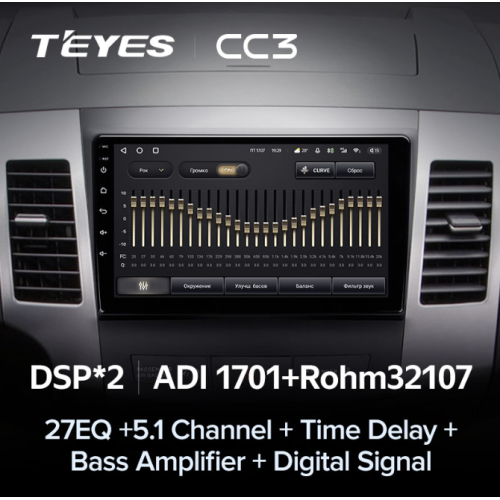 Штатная магнитола Teyes CC3 3/32 GB для Peugeot 4007 (2007 - 2012) на Android 10.0