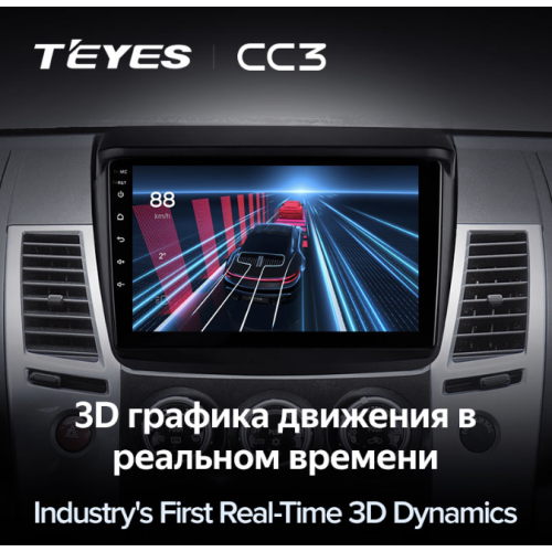 Автомагнитола Teyes CC3 4/64 ГБ для Mitsubishi Pajero Sport II 2008-2014 на Android 10.0