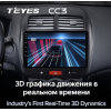 Штатная магнитола Teyes CC3 3/32 GB для Mitsubishi ASX I 2010-2018 на Android 10.0