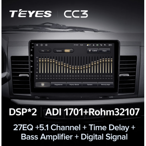 Штатная магнитола Teyes CC3 4/64 ГБ для Mitsubishi Lancer X 2007-2012 на Android 10.0