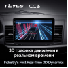 Штатная магнитола Teyes CC3 4/64 ГБ для Mitsubishi Lancer X 2007-2012 на Android 10.0