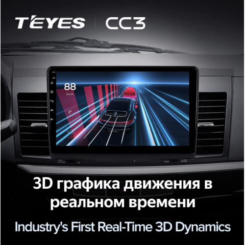Штатная магнитола Teyes CC3 4/64 ГБ для Mitsubishi Lancer X 2007-2012 на Android 10.0