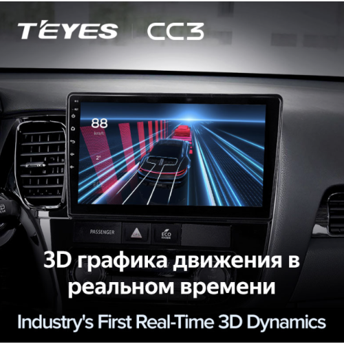 Штатная магнитола Teyes CC3 3/32 GB для Mitsubishi Outlander III 2013-2020 на Android 10.0