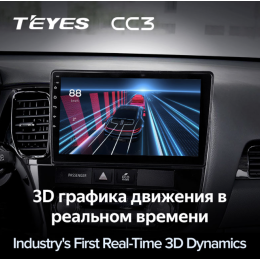 Штатная магнитола Teyes CC3 4/64 ГБ для Mitsubishi Outlander III 2013-2020 на Android 10.0
