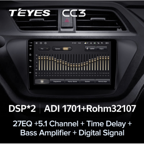 Штатная магнитола Teyes CC3 3/32 GB для Lifan X50 2015-2022 на Android 10.0