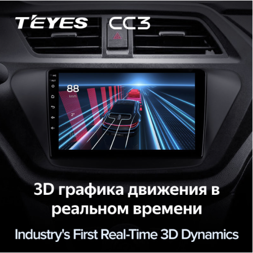 Штатная магнитола Teyes CC3 3/32 GB для Lifan X50 2015-2022 на Android 10.0