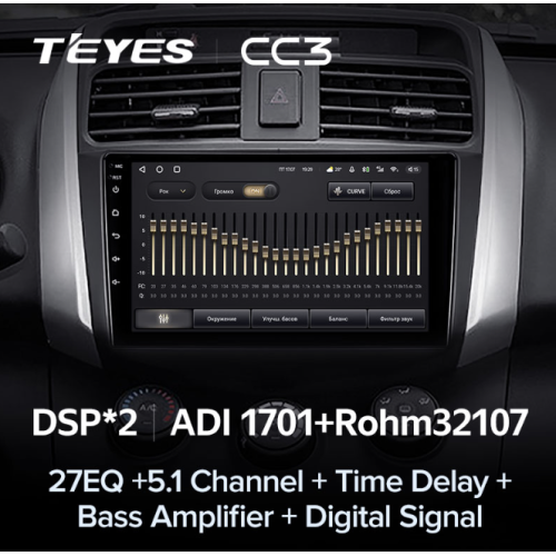 Штатная магнитола Teyes CC3 4/64 ГБ для Lifan X60 I 2012-2022 на Android 10.0