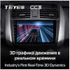 Штатная магнитола Teyes CC3 3/32 GB для Lifan X60 I 2012-2016 на Android 10.0