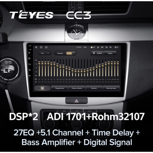 Штатная магнитола Teyes CC3 3/32 GB для Volkswagen Passat CC, B6, B7 2005-2017 на Android 10.0