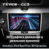 Штатная магнитола Teyes CC3 4/64 ГБ для Volkswagen Passat CC, B6, B7 2005-2017 на Android 10.0