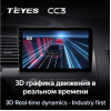 Штатная магнитола Teyes CC3 3/32 GB для Honda Civic 8 (VIII) 2006-2012 на Android 10.0