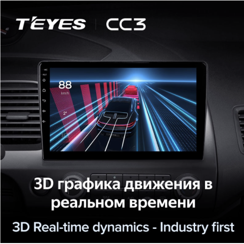 Штатная магнитола Teyes CC3 3/32 GB для Honda Civic 8 (VIII) 2006-2012 на Android 10.0