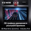 Штатная магнитола Teyes CC3 4/64 ГБ для Honda CR-V 2007-2012 на Android 10.0