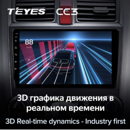 Штатная магнитола Teyes CC3 4/64 ГБ для Honda CR-V 2007-2012 на Android 10.0