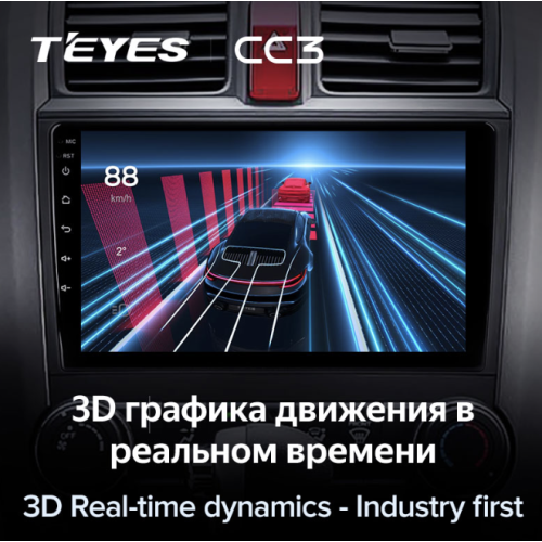 Штатная магнитола Teyes CC3 4/64 ГБ для Honda CR-V 2007-2012 на Android 10.0