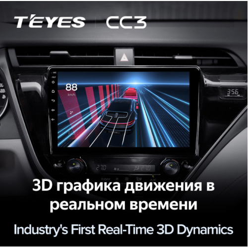 Штатная магнитола Teyes CC3 4/64 ГБ для Toyota Camry V70 2018-2021 на Android 10.0