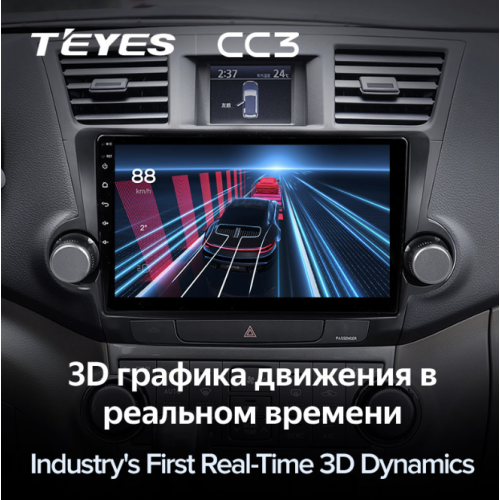 Штатная магнитола Teyes CC3 4/64 ГБ для Toyota Highlander (U40) 2007-2013 на Android 10.0