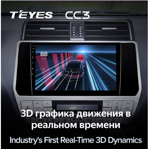 Штатная магнитола Teyes CC3 4/64 ГБ для Toyota Land Cruiser Prado 150 2017-2020 на Android 10.0