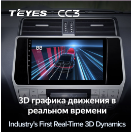 Штатная магнитола Teyes CC3 3/32 GB для Toyota Land Cruiser Prado 150 2017-2020 на Android 10.0