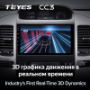 Штатная магнитола Teyes CC3 4/64 ГБ для Toyota Land Cruiser Prado 120 2002-2009 на Android 10.0