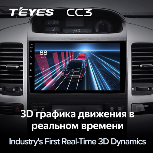 Штатная магнитола Teyes CC3 3/32 GB для Toyota Land Cruiser Prado 120 2002-2009 на Android 10.0