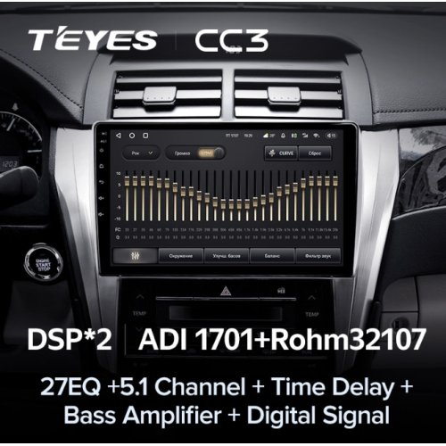 Штатная магнитола Teyes CC3 3/32 GB для Toyota Camry V55 2014-2018 на Android 10.0