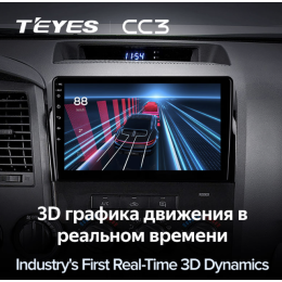 Штатная магнитола Teyes CC3 4/64 ГБ для Toyota Sequoia, Tundra 2008-2022 на Android 10.0