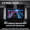 Штатная магнитола Teyes CC3 4/64 ГБ для Toyota Land Cruiser Prado 150 2009-2013 на Android 10.0