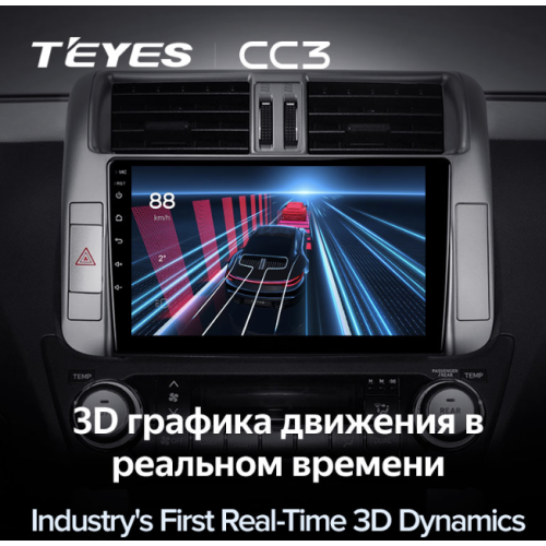 Штатная магнитола Teyes CC3 3/32 GB для Toyota Land Cruiser Prado 150 2009-2013 на Android 10.0