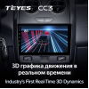 Штатная магнитола Teyes CC3 3/32 GB для Renault Duster 2015-2020 на Android 10.0