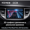 Штатная магнитола Teyes CC3 4/64 ГБ для Hyundai Tucson III 2015-2018 на Android 10.0