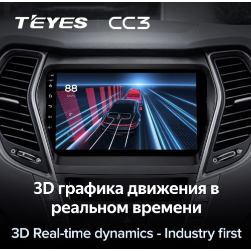 Штатная магнитола Teyes CC3 3/32 GB для Hyundai Santa Fe III 2012-2019 на Android 10.0