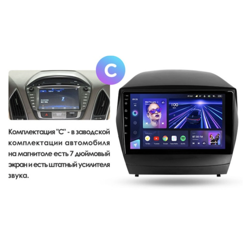Штатная магнитола Teyes CC3 4/64 ГБ для Hyundai ix35, Tucson II 2010-2015 на Android 10.0